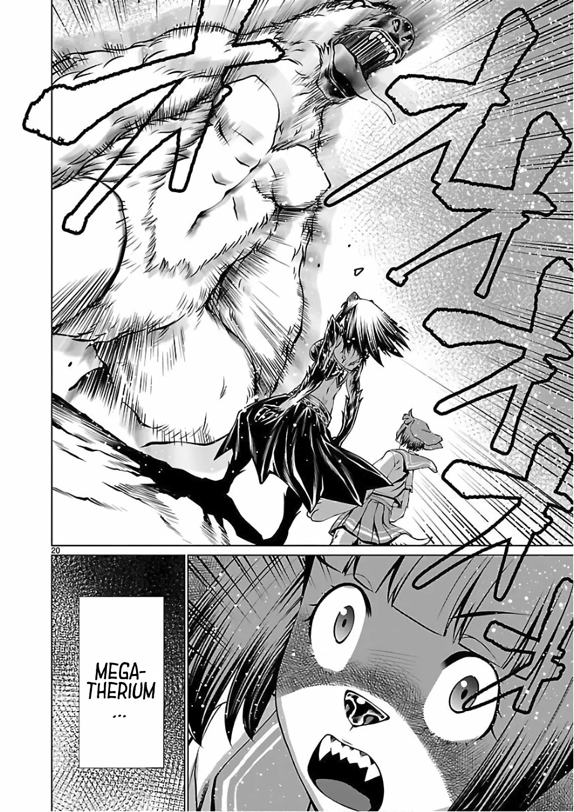 Killing Bites Capítulo 54 - Page 20