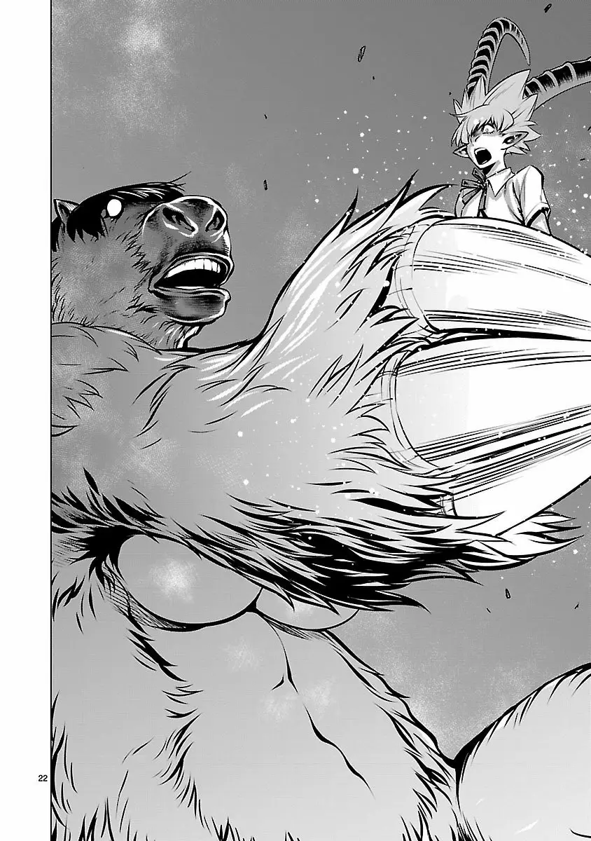 Killing Bites Capítulo 56 - Page 23