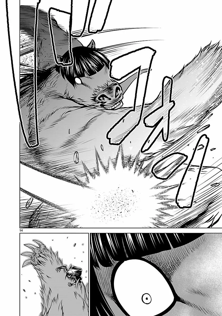 Killing Bites Capítulo 57 - Page 14
