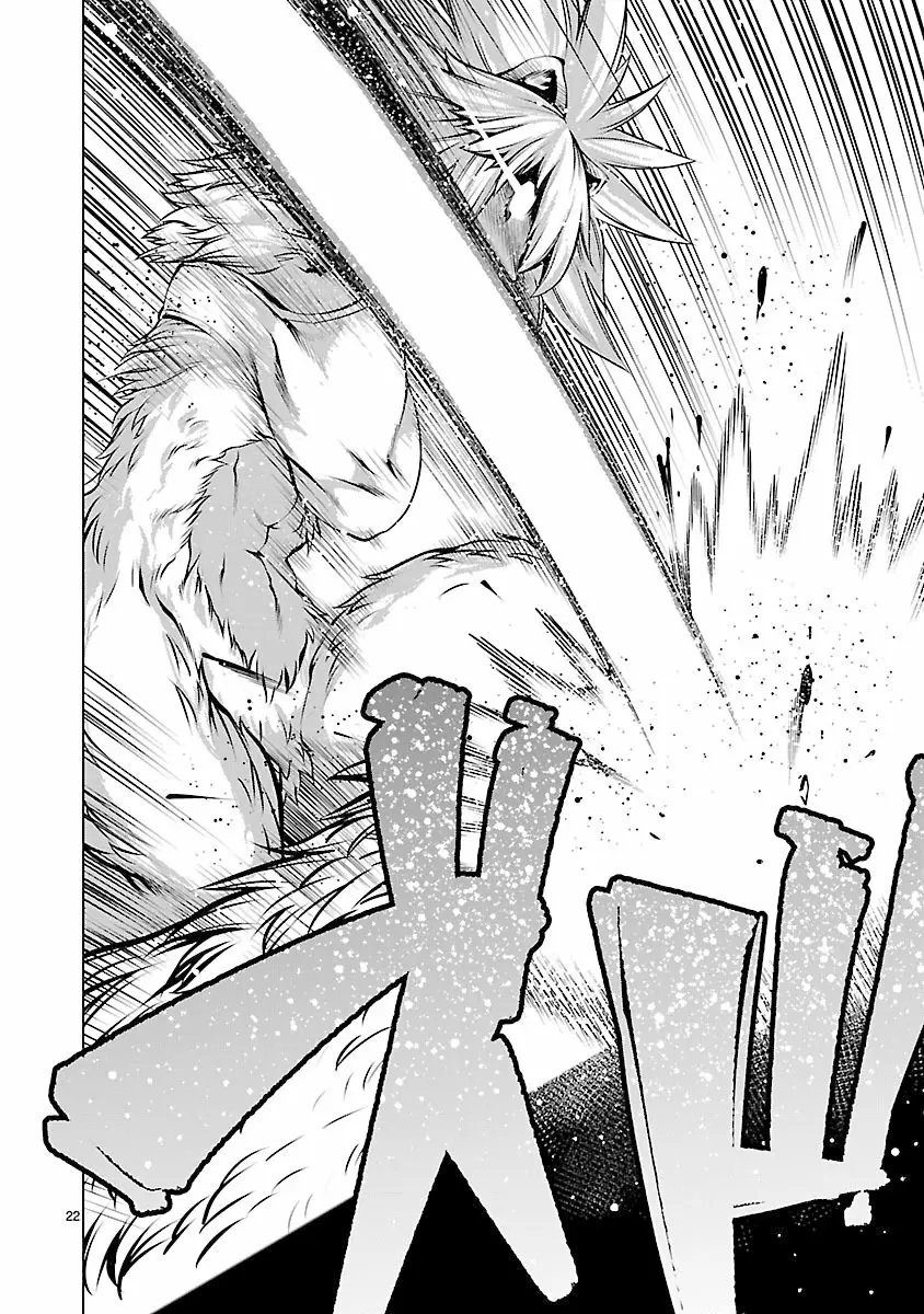 Killing Bites Capítulo 58 - Page 22