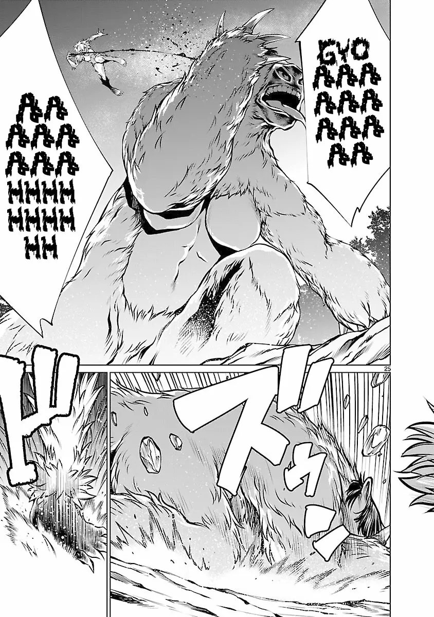 Killing Bites Capítulo 58 - Page 25