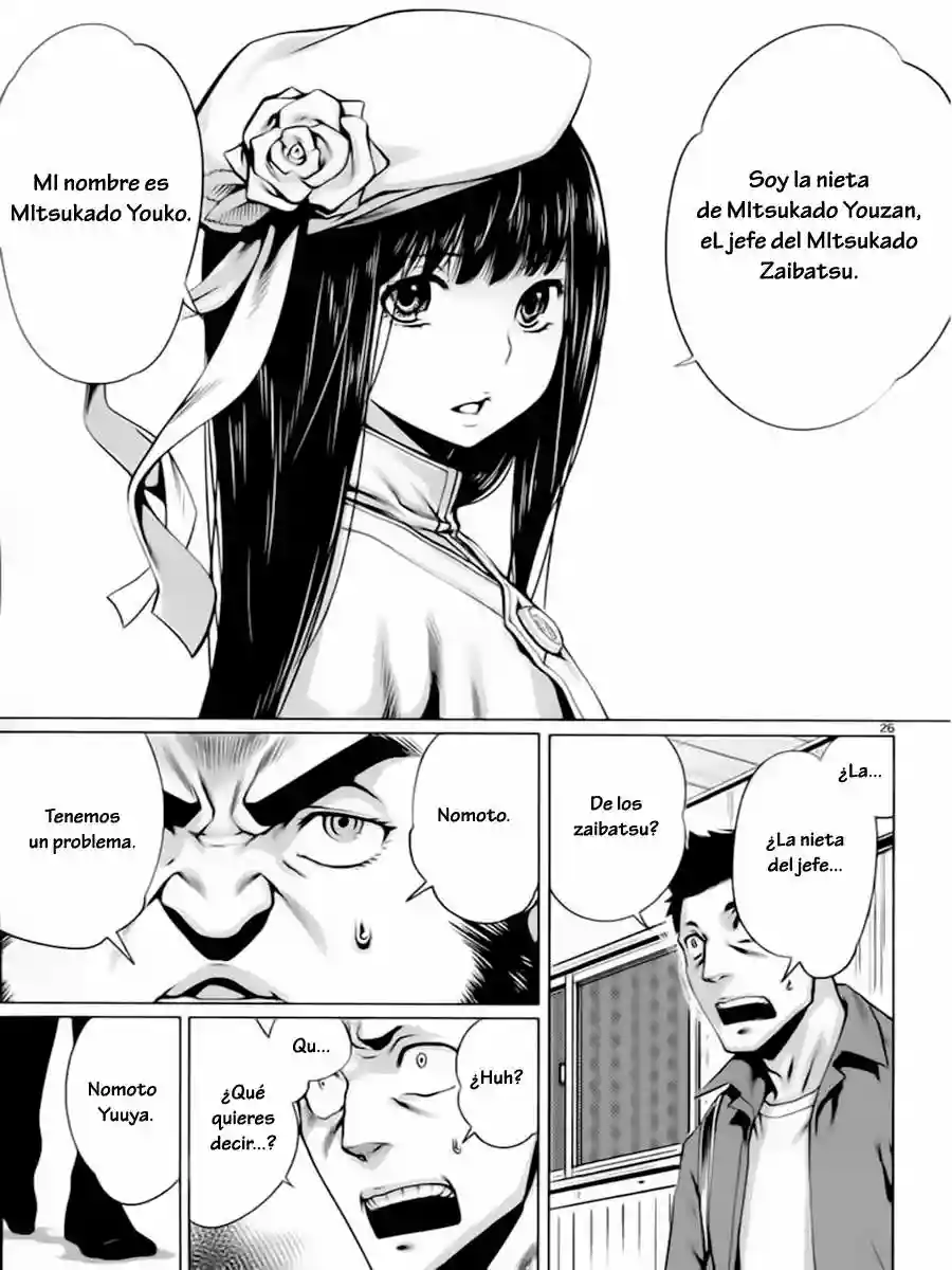 Killing Bites Capítulo 6 - Page 25