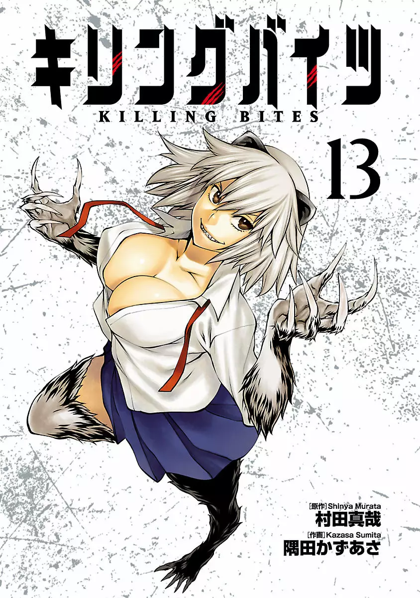 Killing Bites Capítulo 60 - Page 3