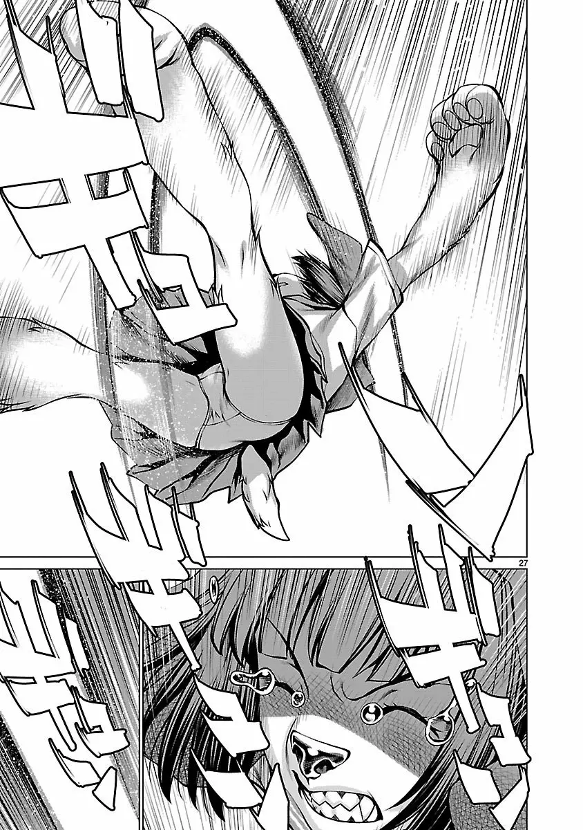 Killing Bites Capítulo 61 - Page 28