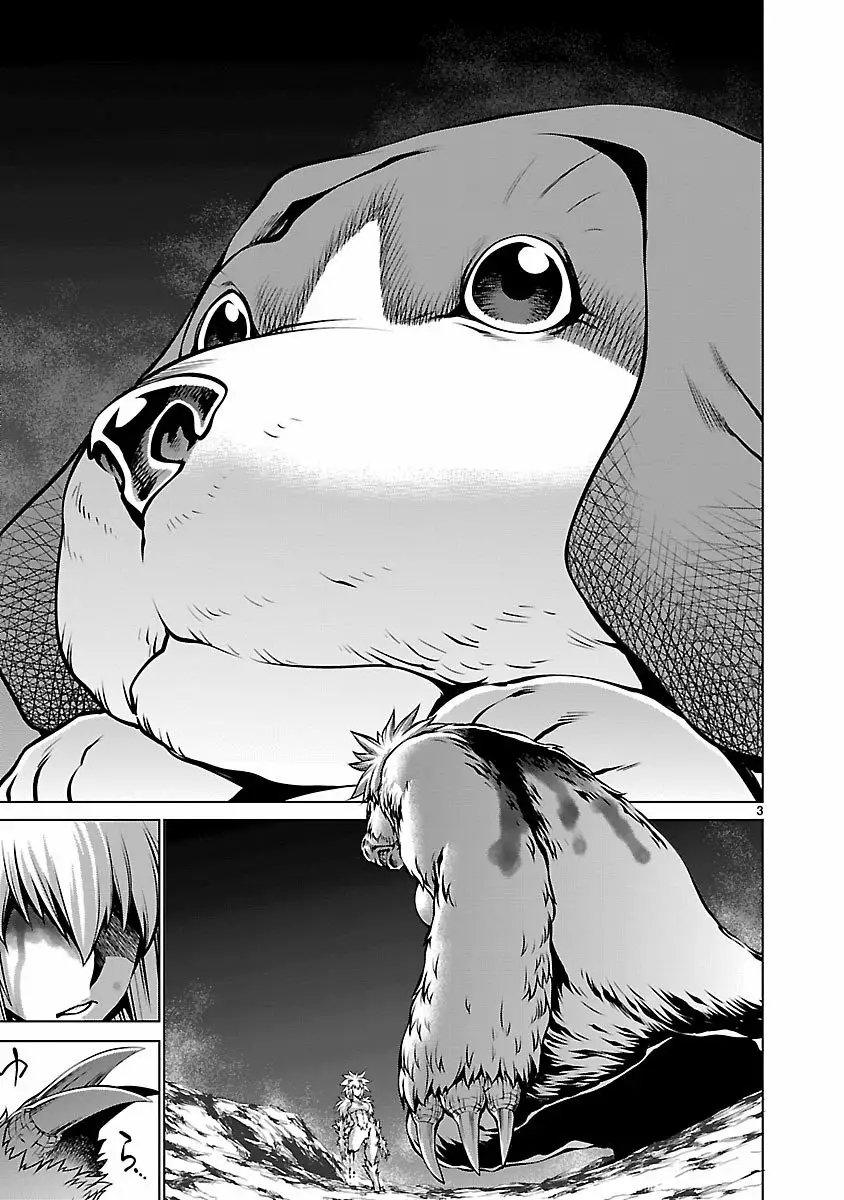 Killing Bites Capítulo 61 - Page 4