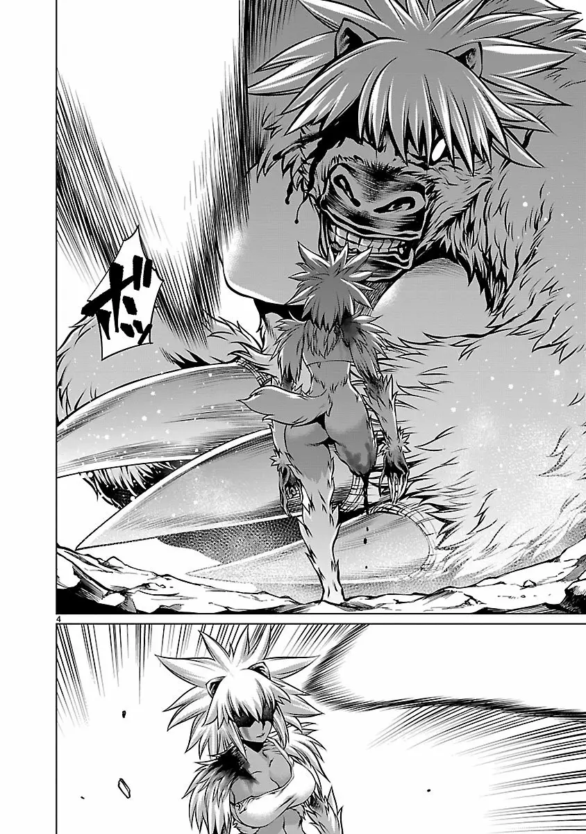 Killing Bites Capítulo 61 - Page 5