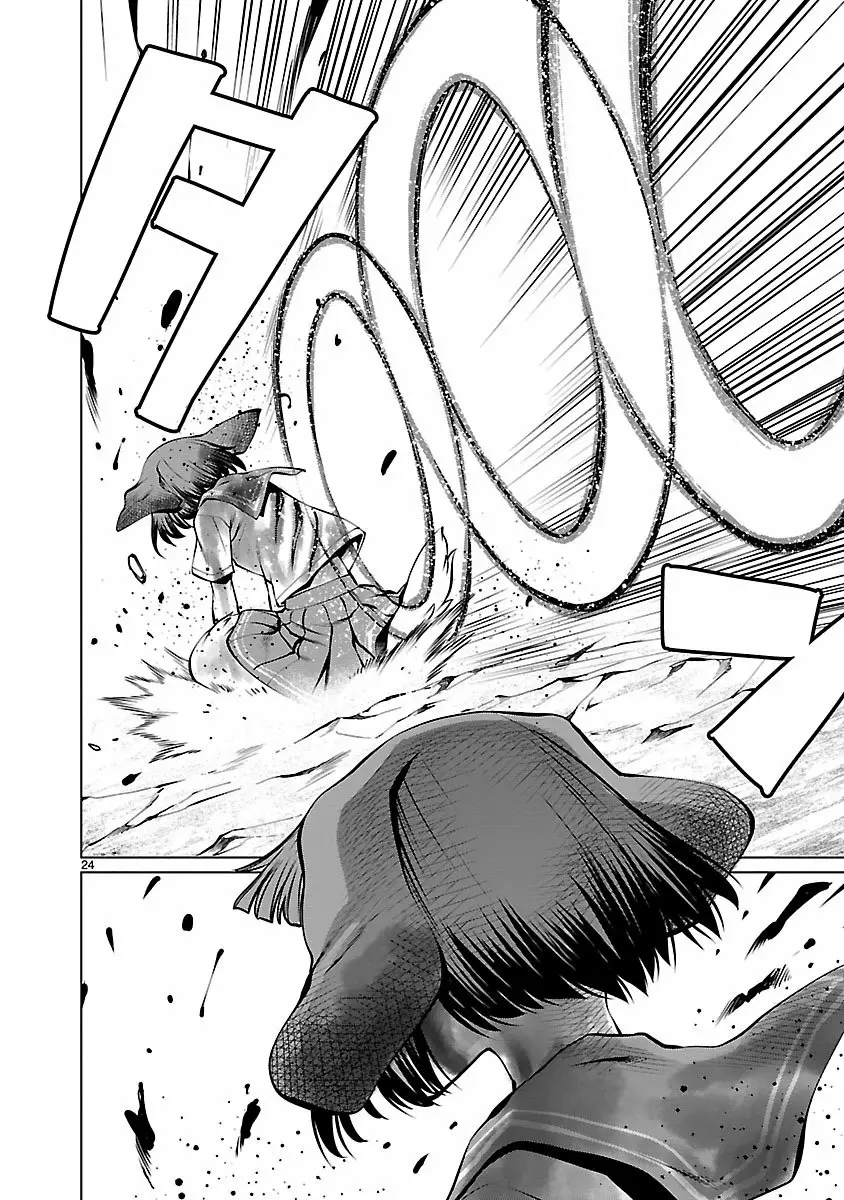 Killing Bites Capítulo 62 - Page 21