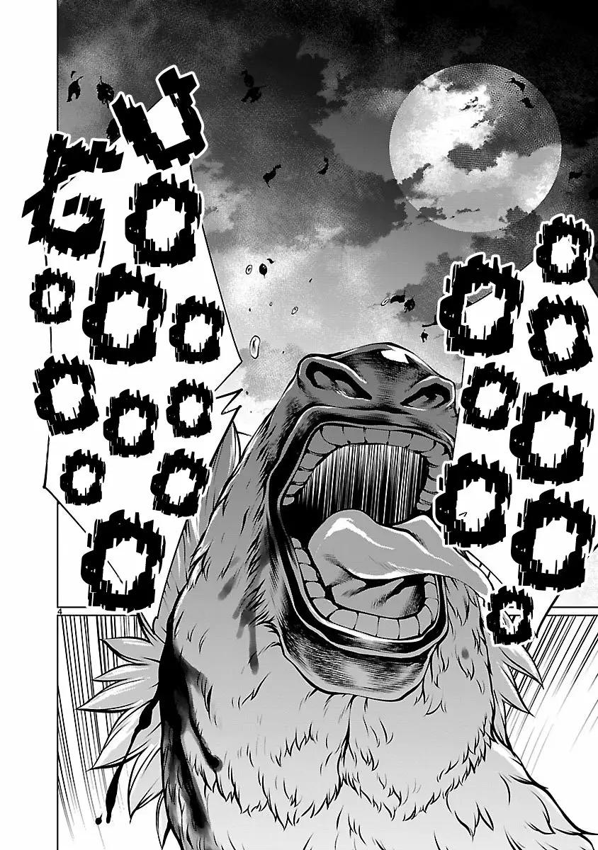 Killing Bites Capítulo 62 - Page 4