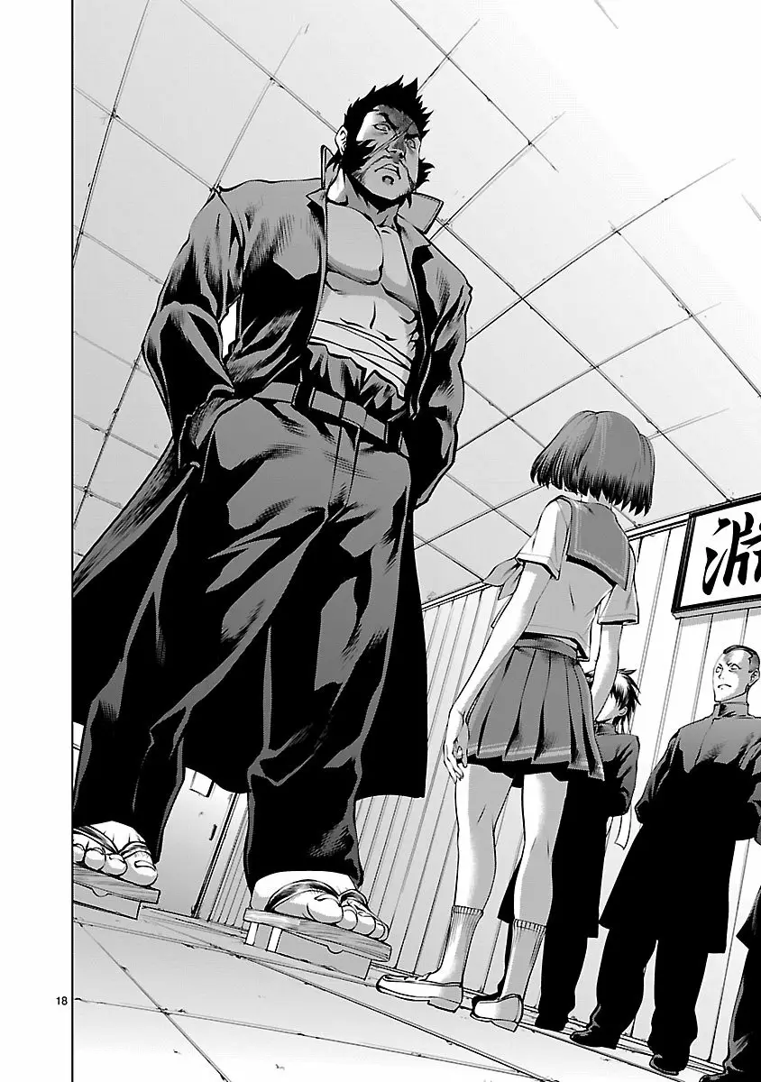 Killing Bites Capítulo 64 - Page 18