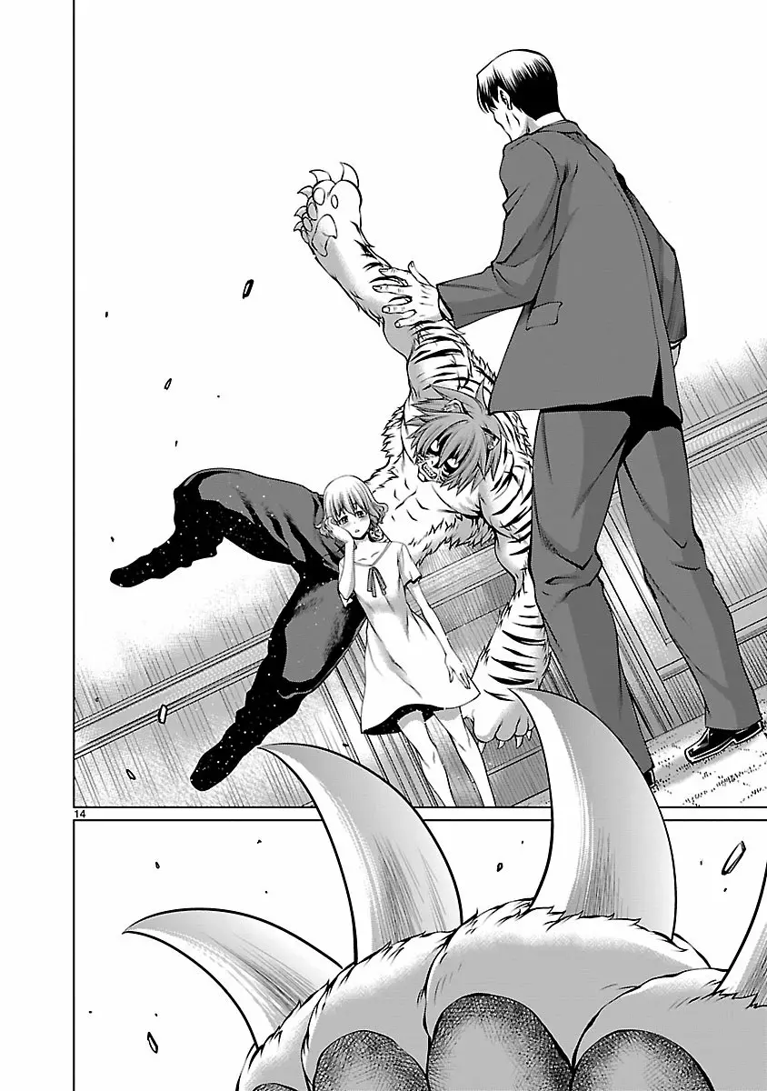 Killing Bites Capítulo 65 - Page 16