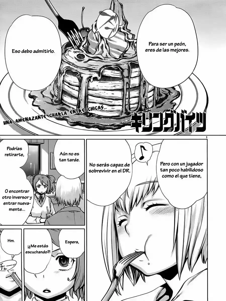Killing Bites Capítulo 7 - Page 1