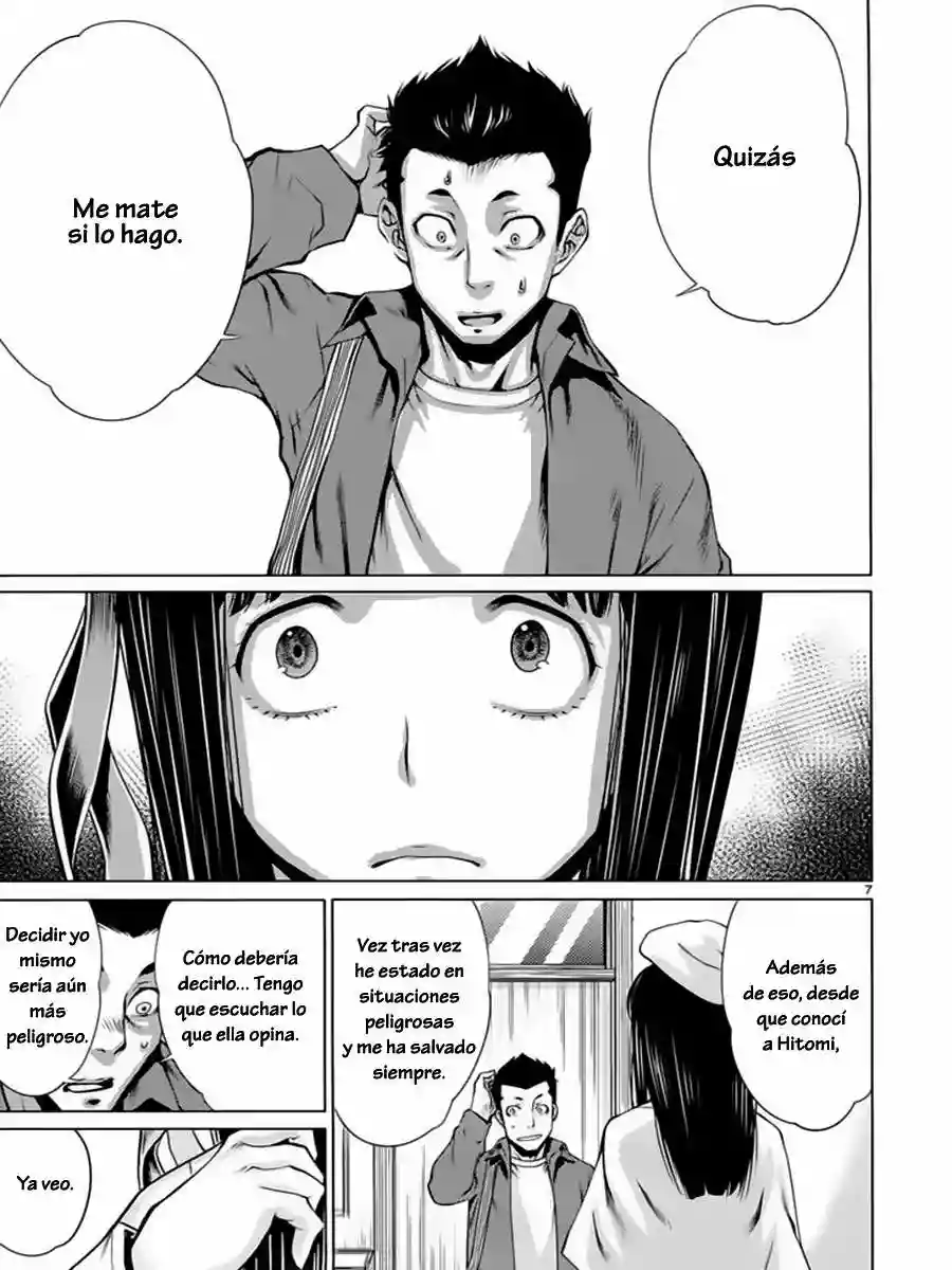 Killing Bites Capítulo 7 - Page 7