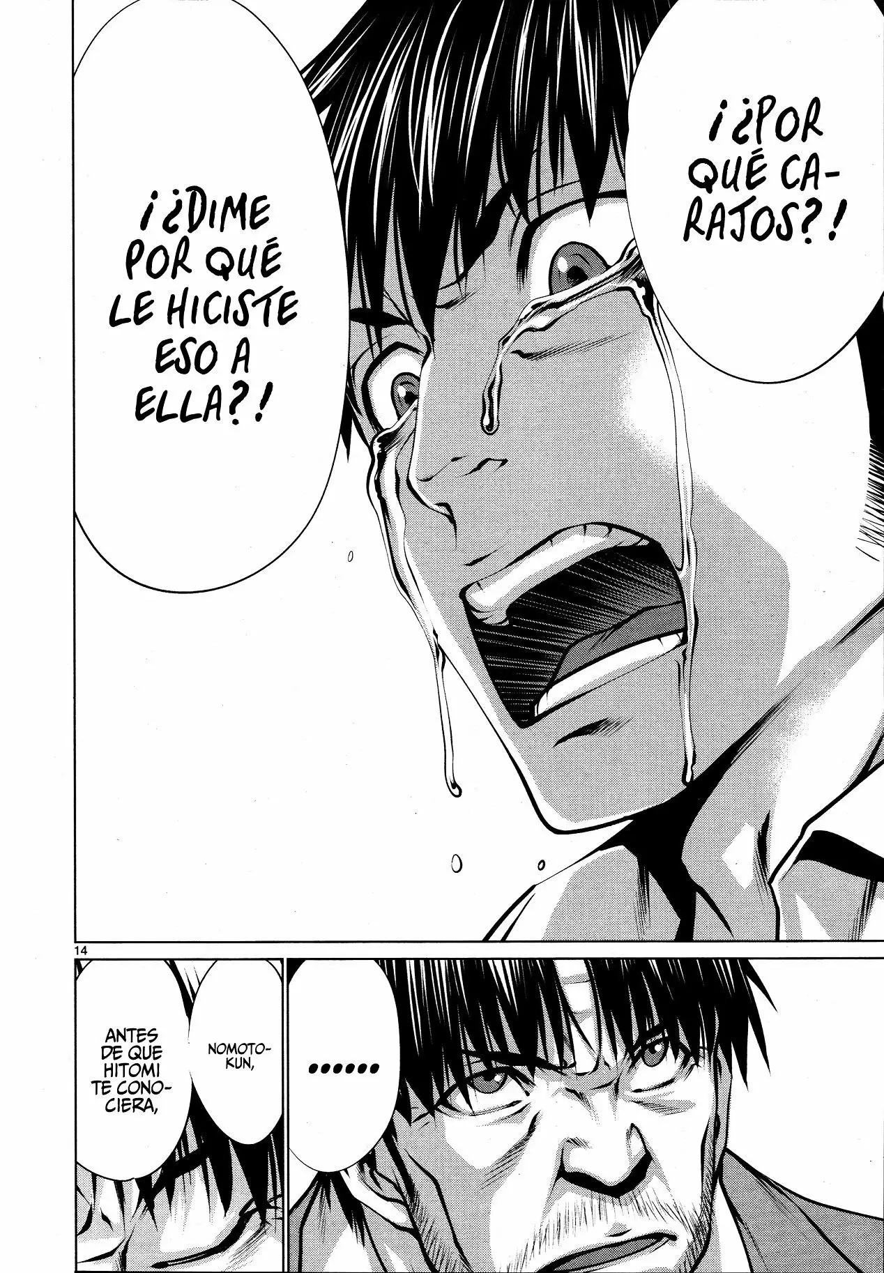 Killing Bites Capítulo 72 - Page 17