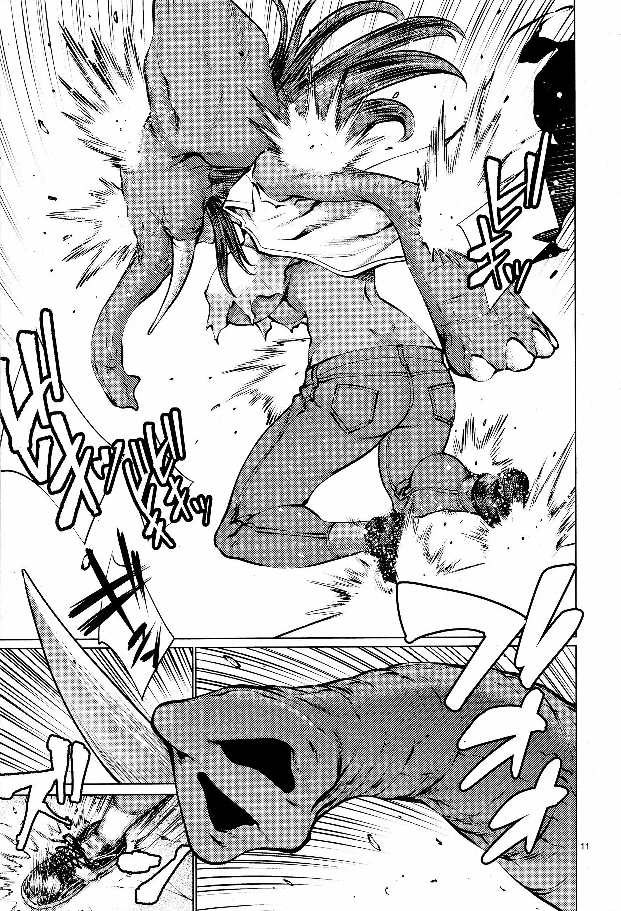 Killing Bites Capítulo 73 - Page 12