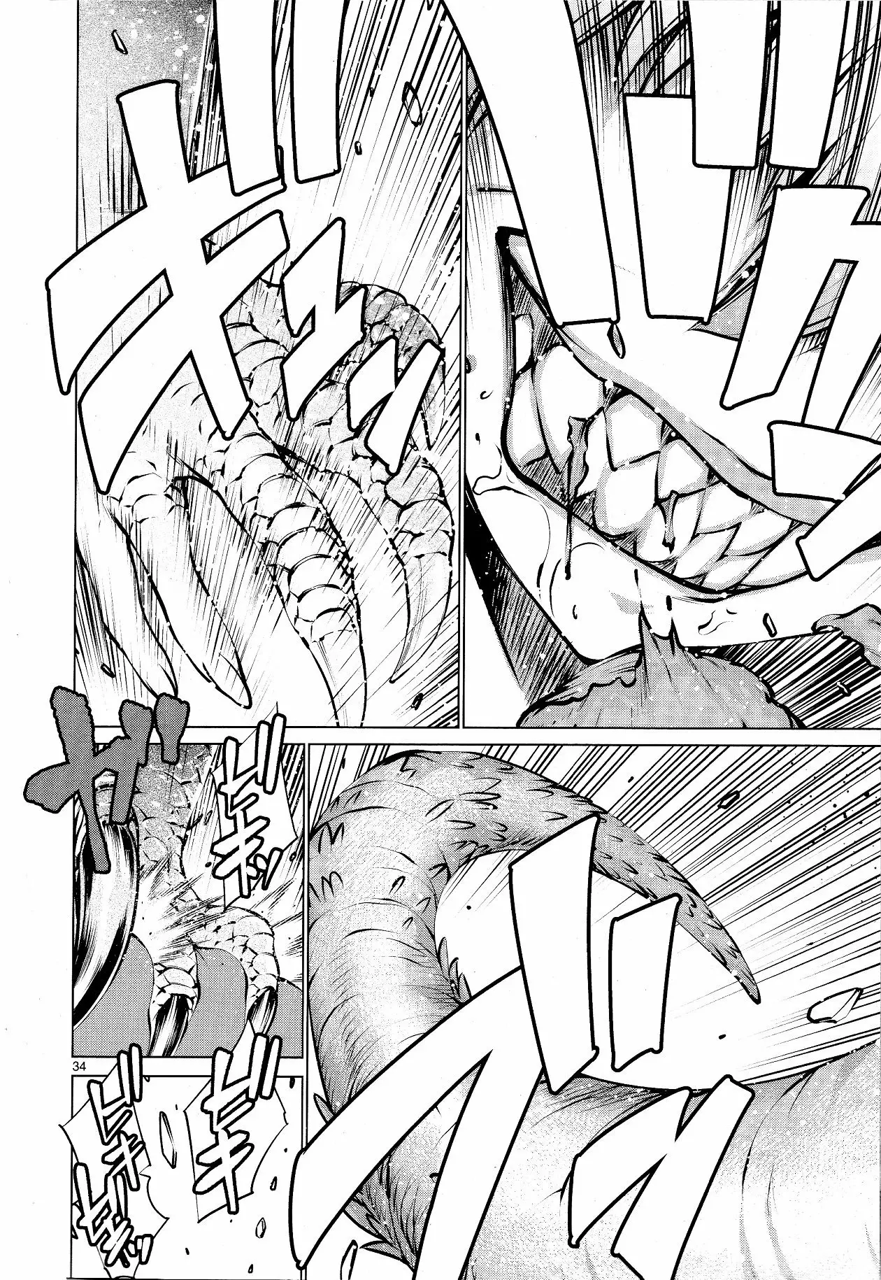 Killing Bites Capítulo 73 - Page 34