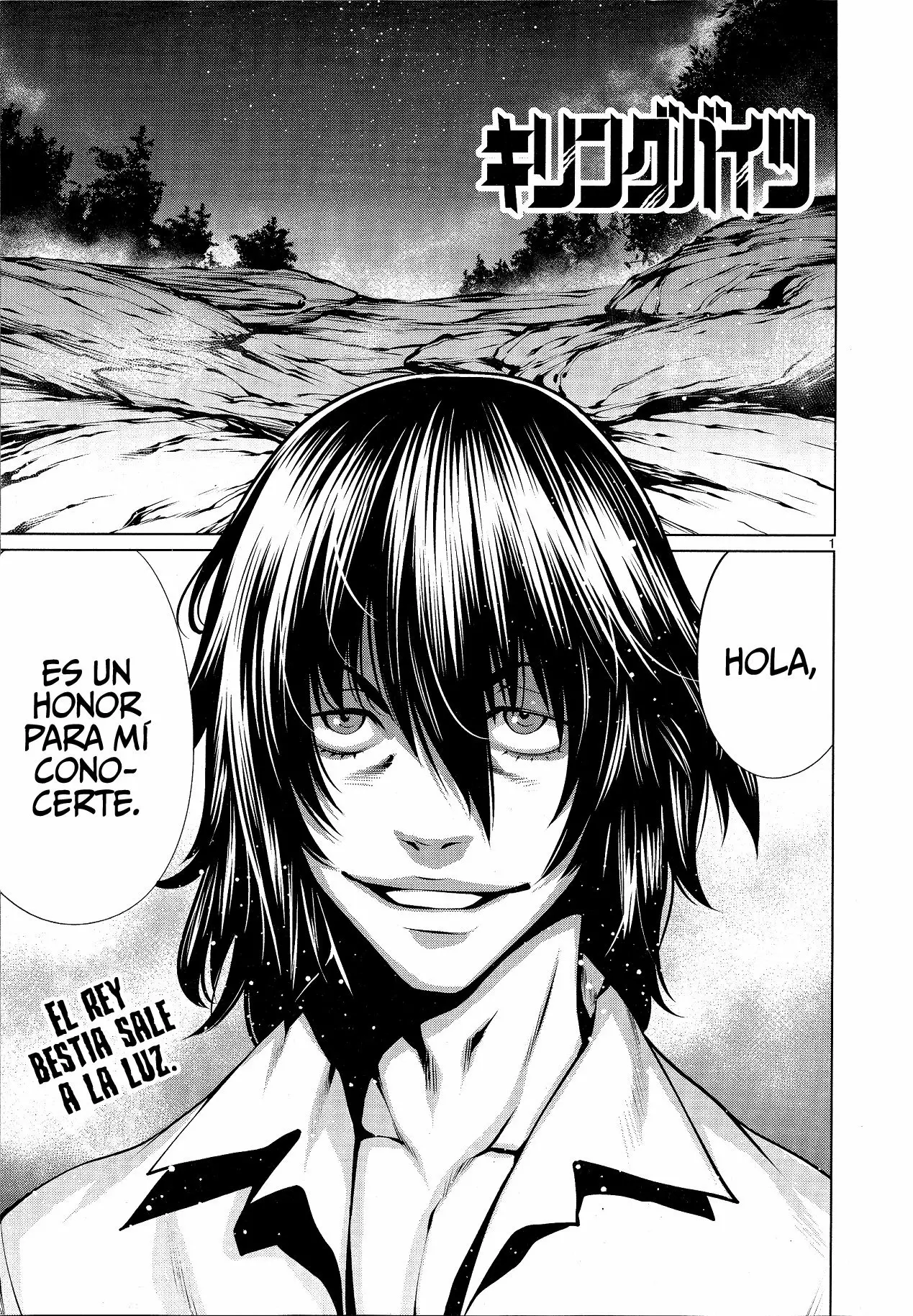 Killing Bites Capítulo 74 - Page 3