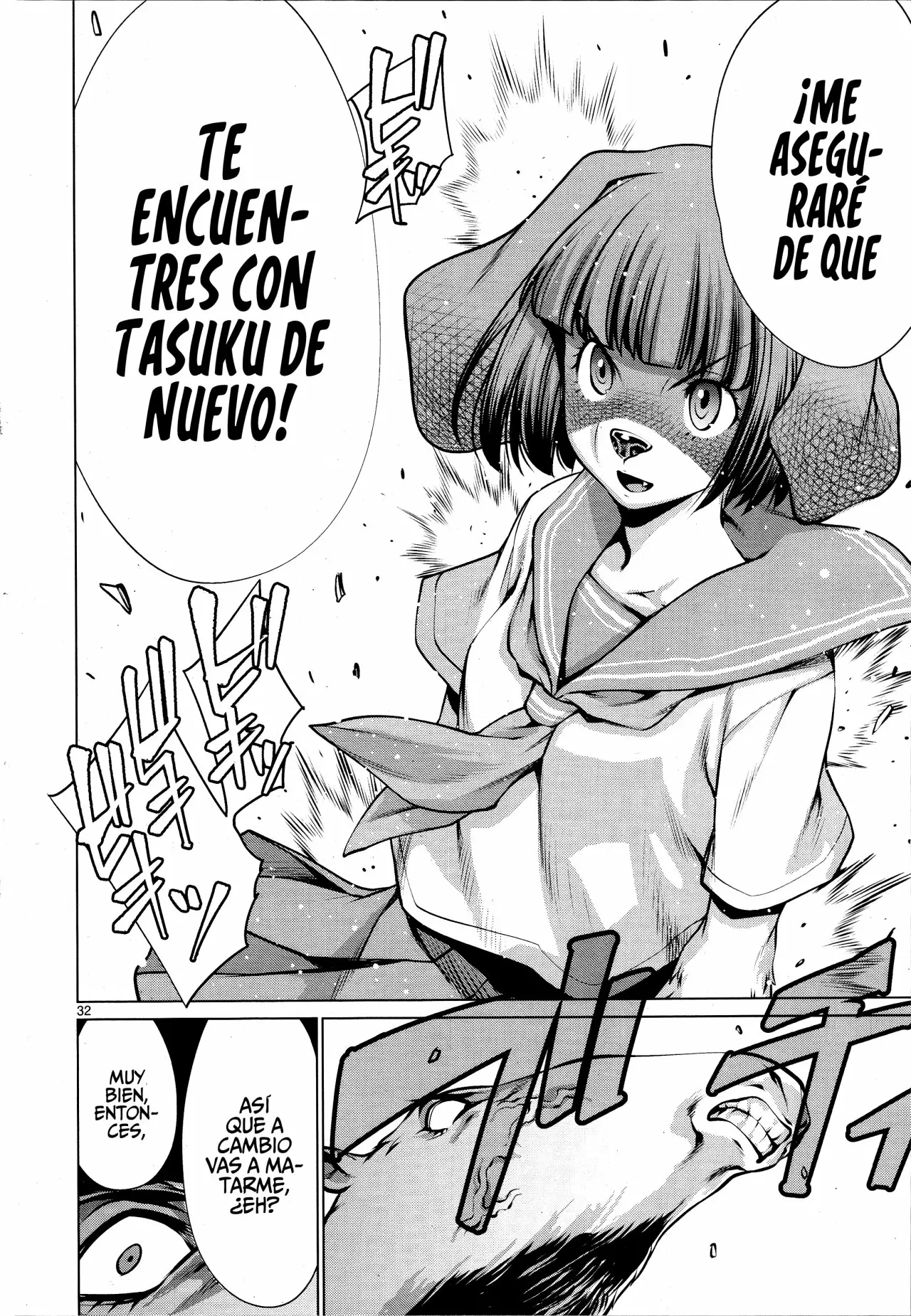 Killing Bites Capítulo 75 - Page 32