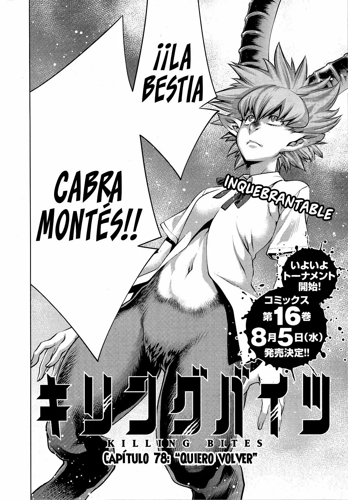 Killing Bites Capítulo 78 - Page 4