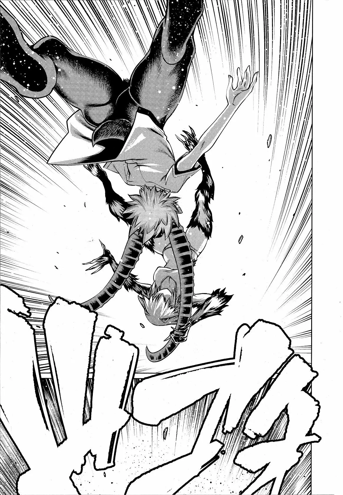 Killing Bites Capítulo 78 - Page 42