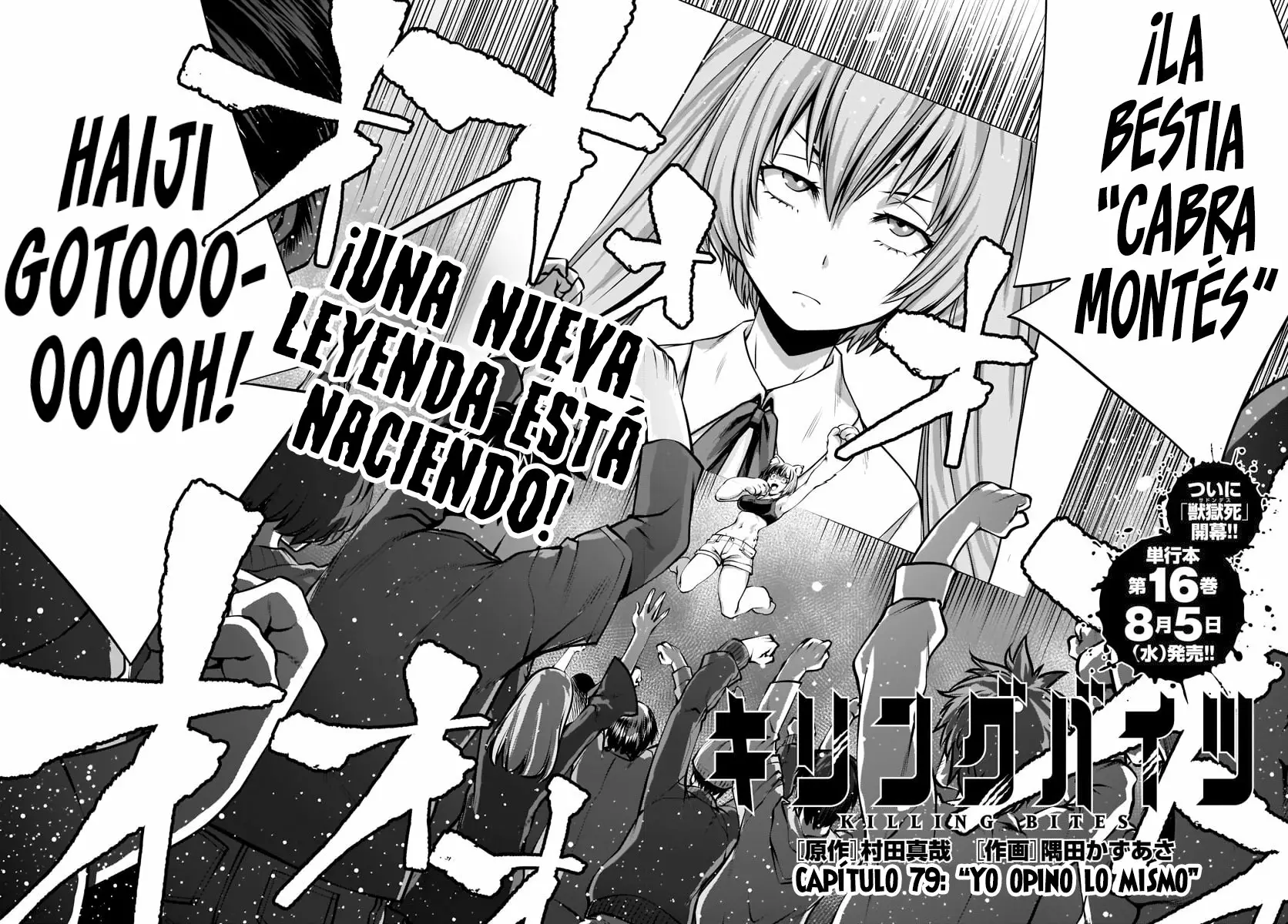 Killing Bites Capítulo 79 - Page 14
