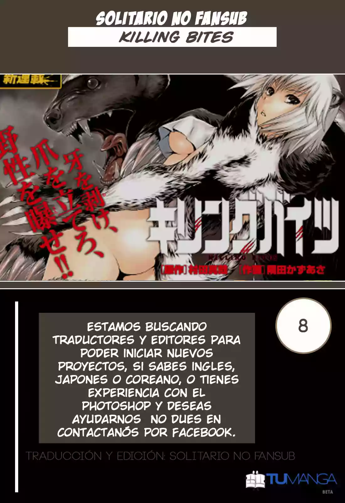 Killing Bites Capítulo 8 - Page 1