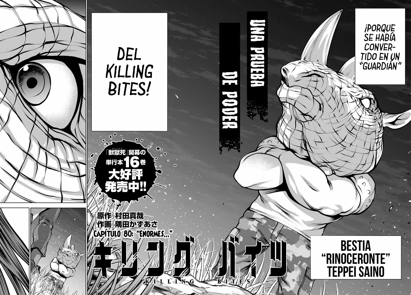 Killing Bites Capítulo 80 - Page 10