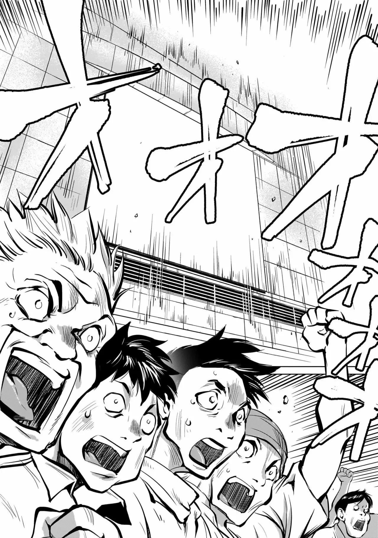 Killing Bites Capítulo 83 - Page 11