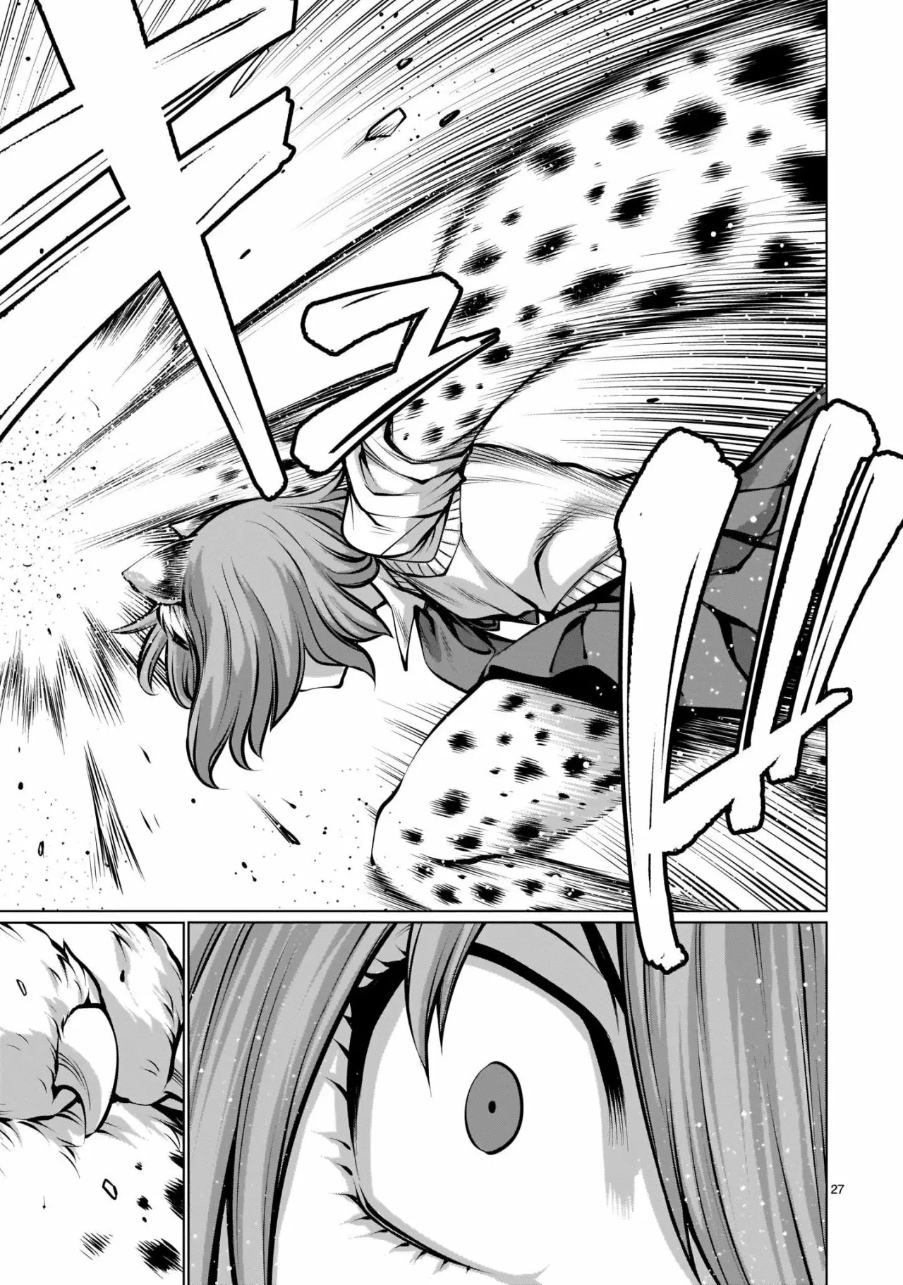 Killing Bites Capítulo 83 - Page 28