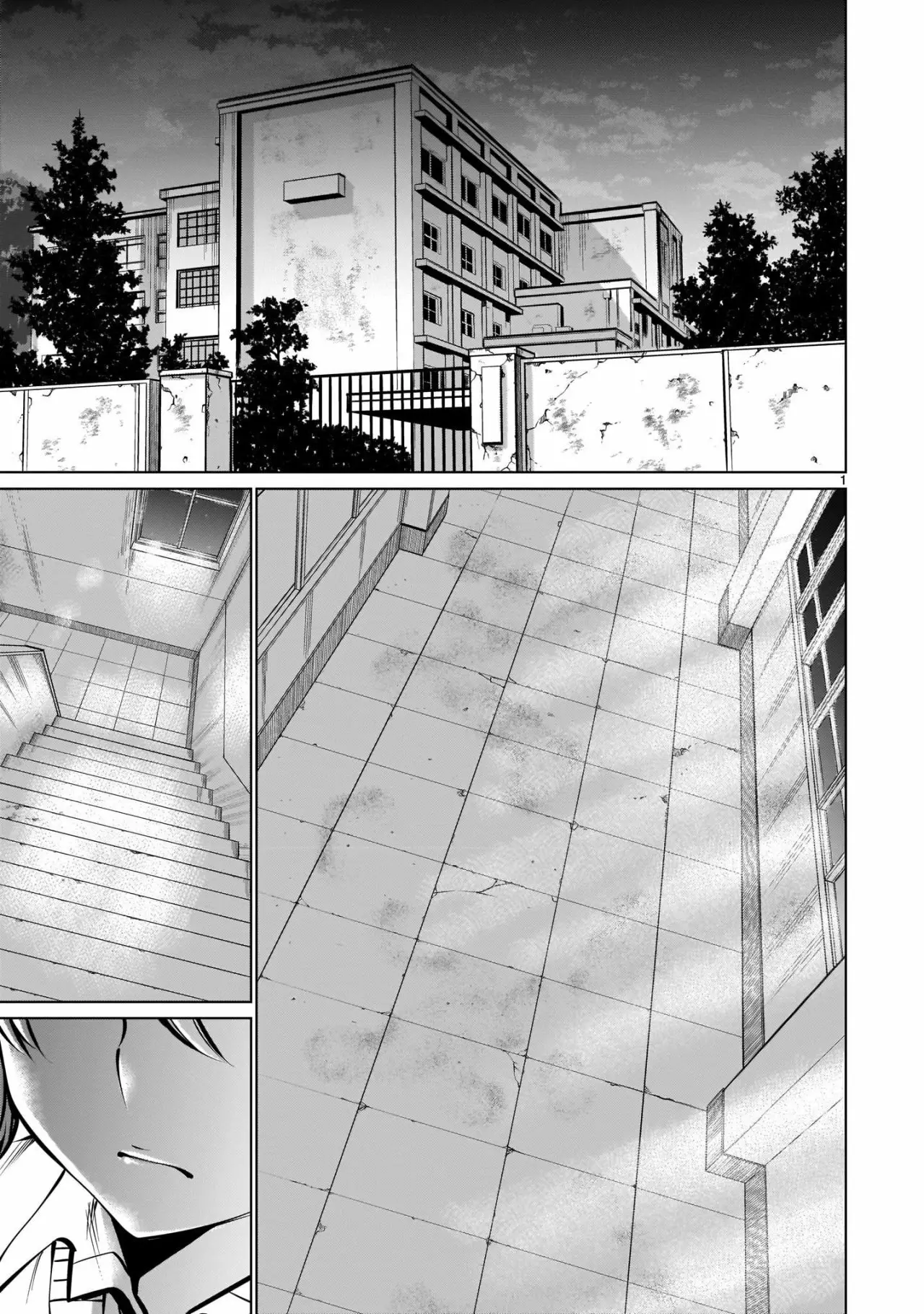 Killing Bites Capítulo 83 - Page 3