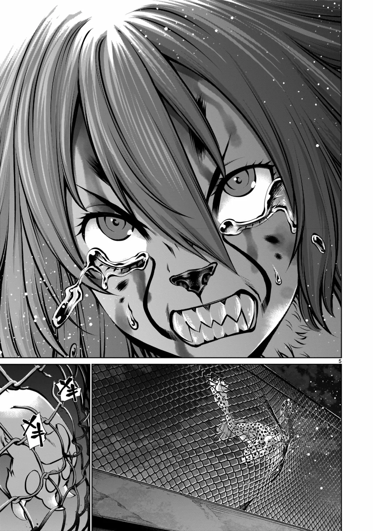 Killing Bites Capítulo 85 - Page 7