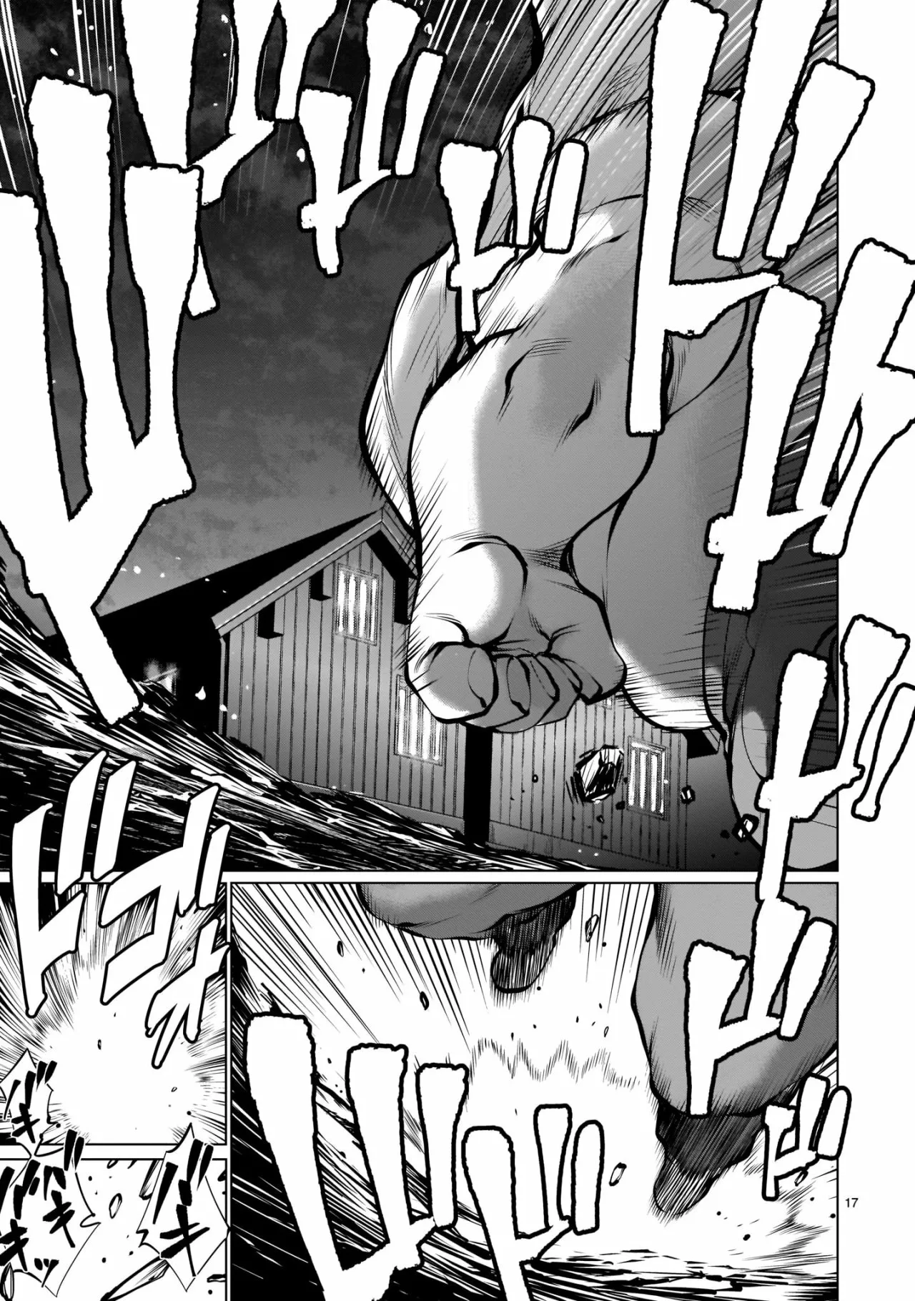 Killing Bites Capítulo 87 - Page 18