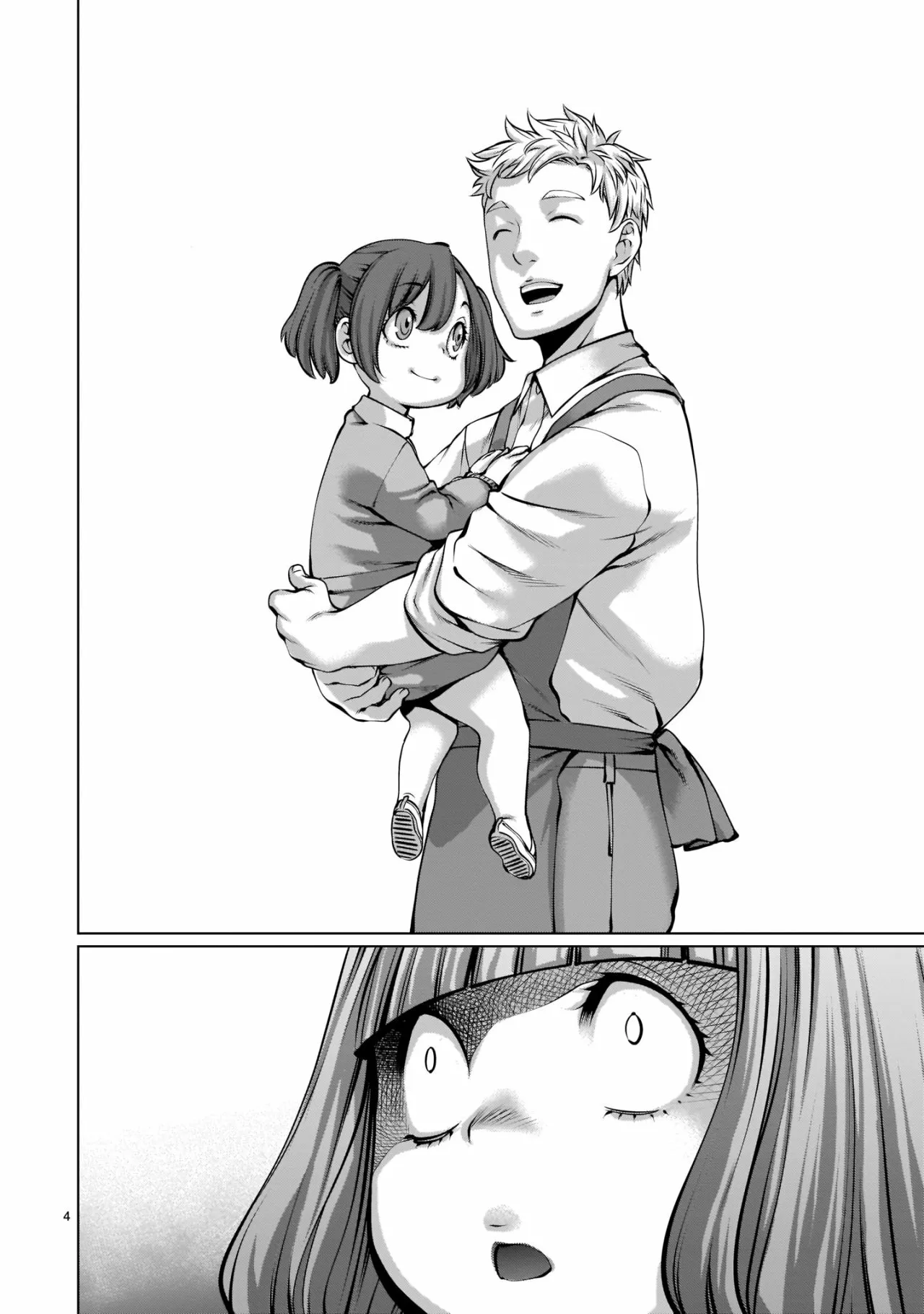 Killing Bites Capítulo 87 - Page 6