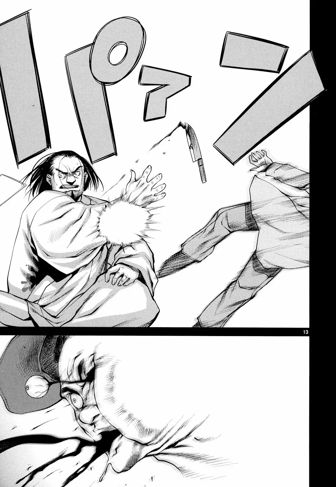 Killing Bites Capítulo 9 - Page 13