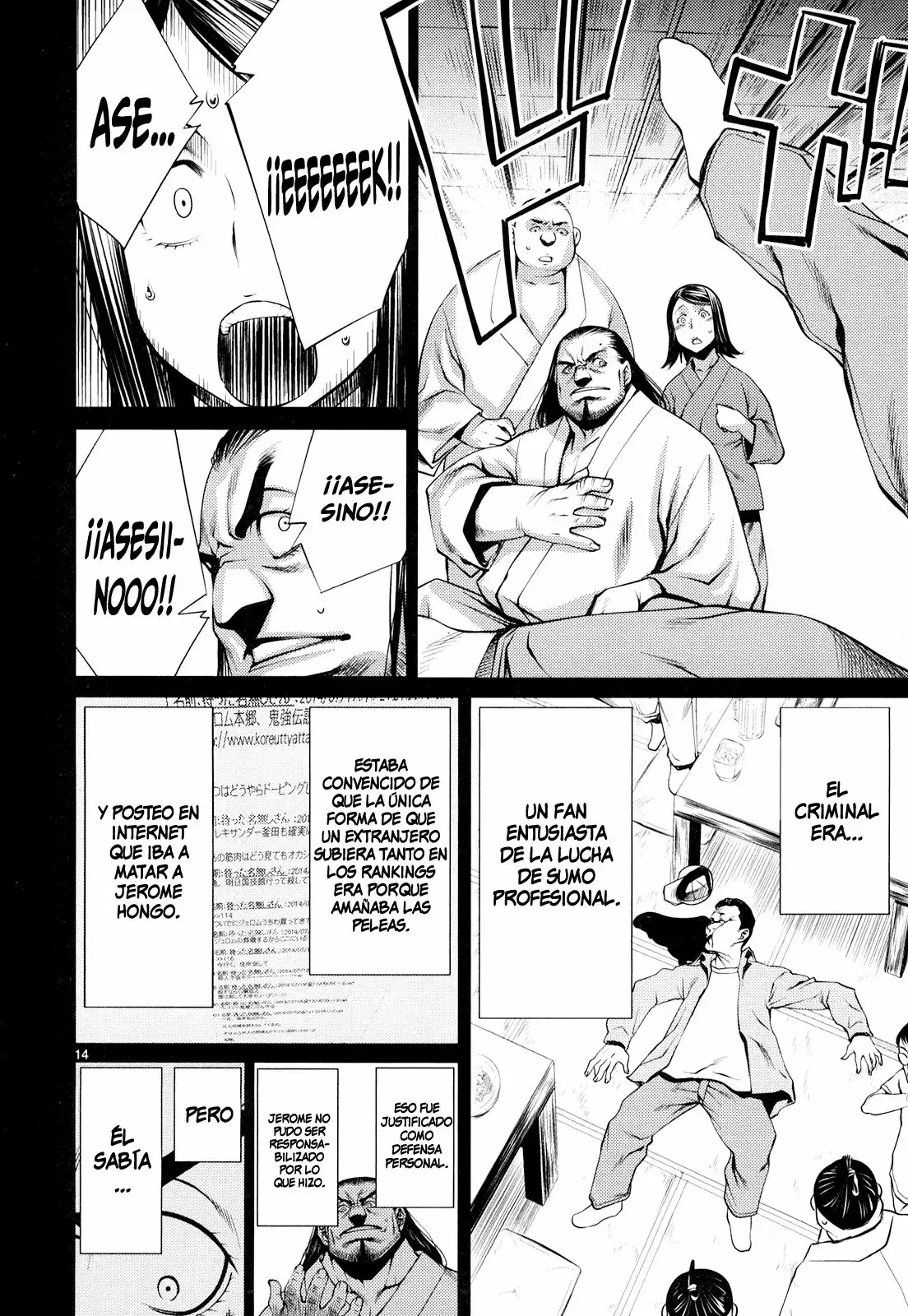 Killing Bites Capítulo 9 - Page 14