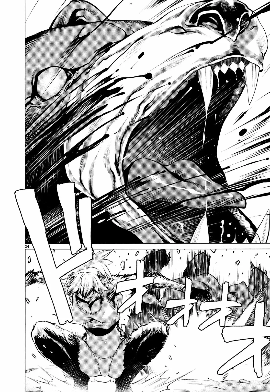 Killing Bites Capítulo 9 - Page 23