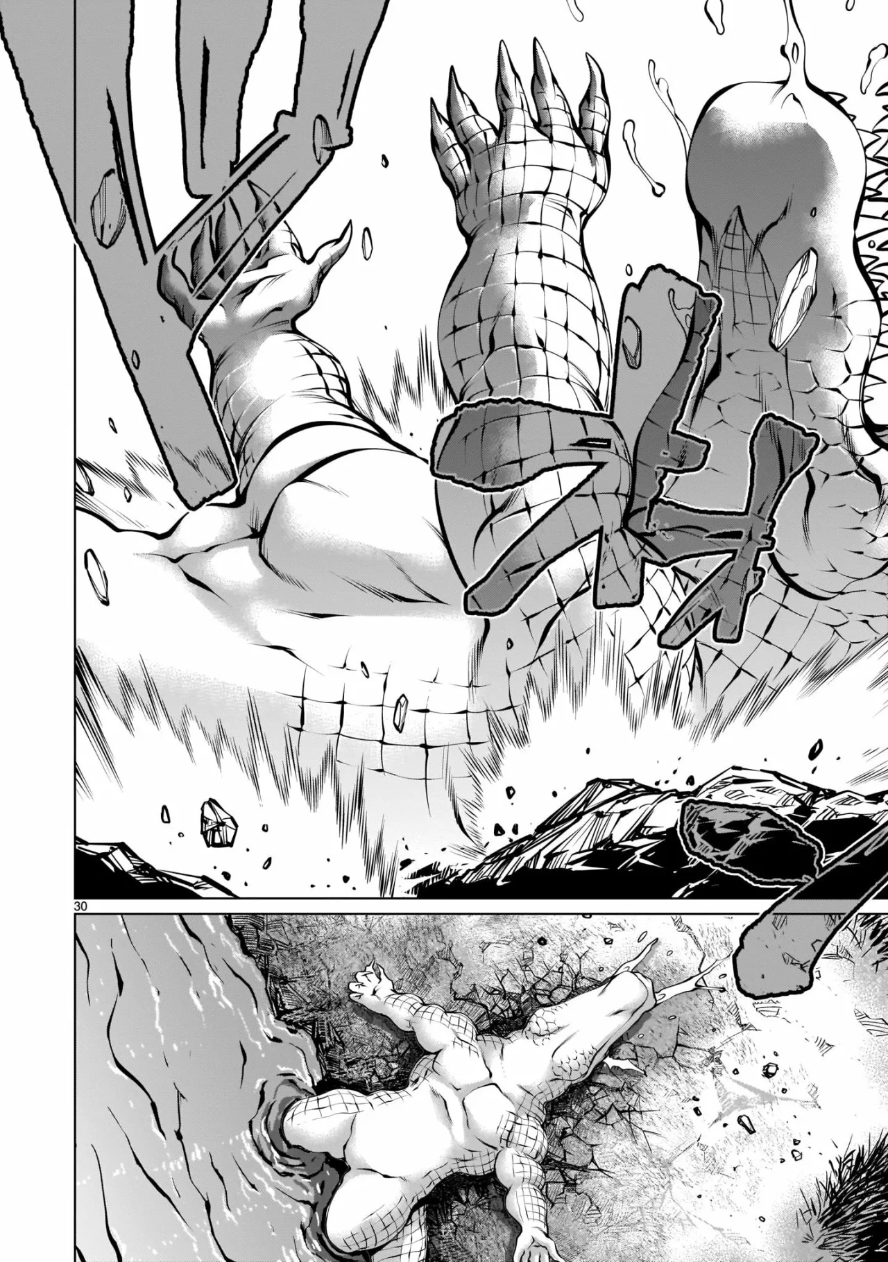 Killing Bites Capítulo 91 - Page 31