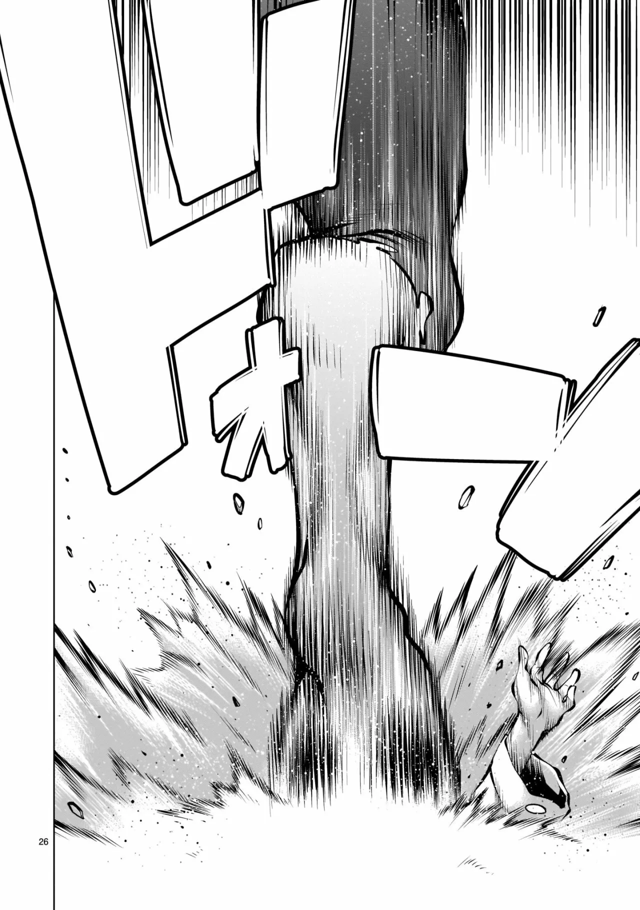Killing Bites Capítulo 92 - Page 26