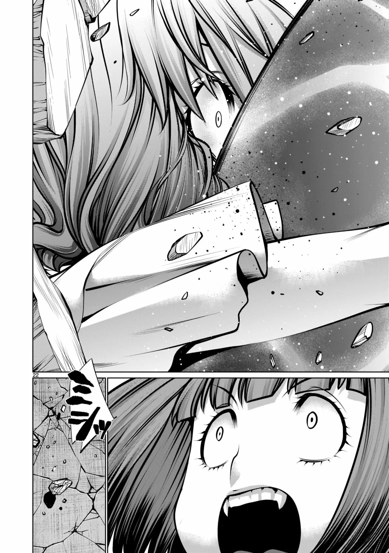 Killing Bites Capítulo 93 - Page 20
