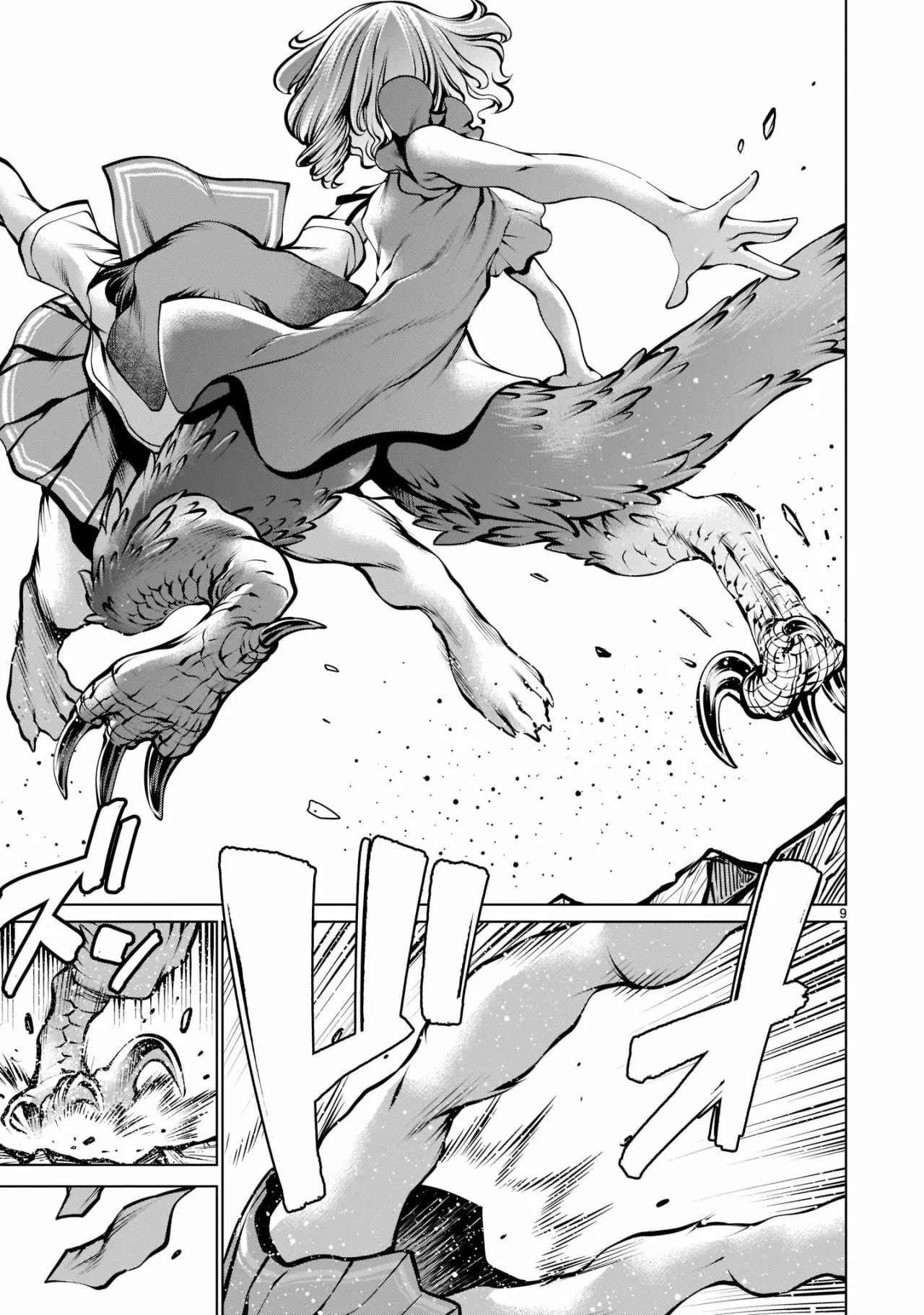 Killing Bites Capítulo 94 - Page 10