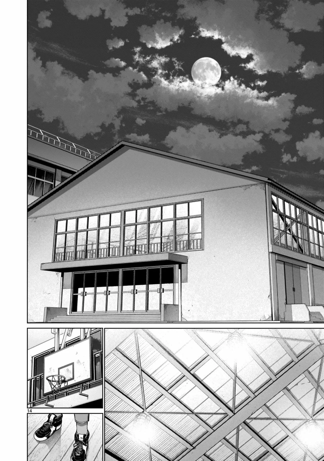 Killing Bites Capítulo 98 - Page 16
