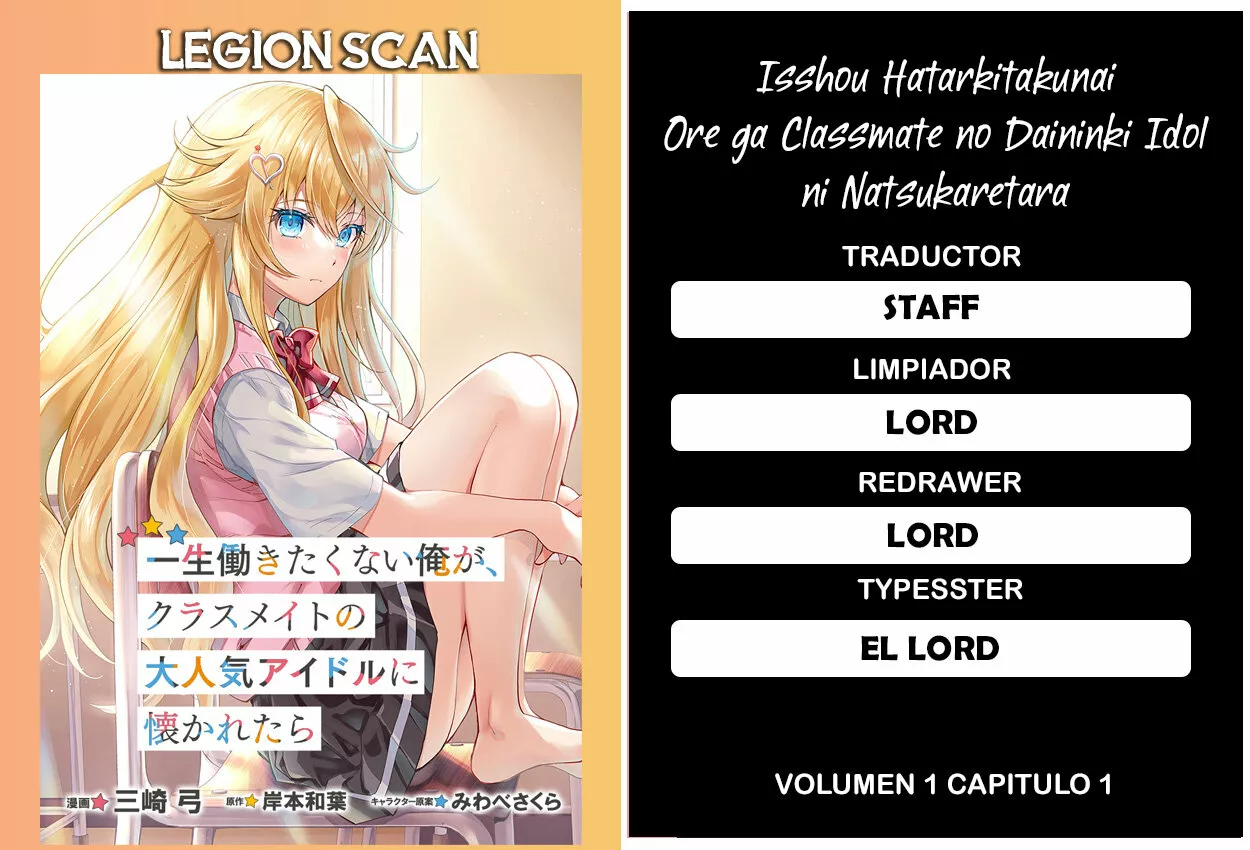 Isshou Hatarakitakunai Ore ga Classmate no Daininki Idol ni Natsukaretara Capítulo 1 - Page 1