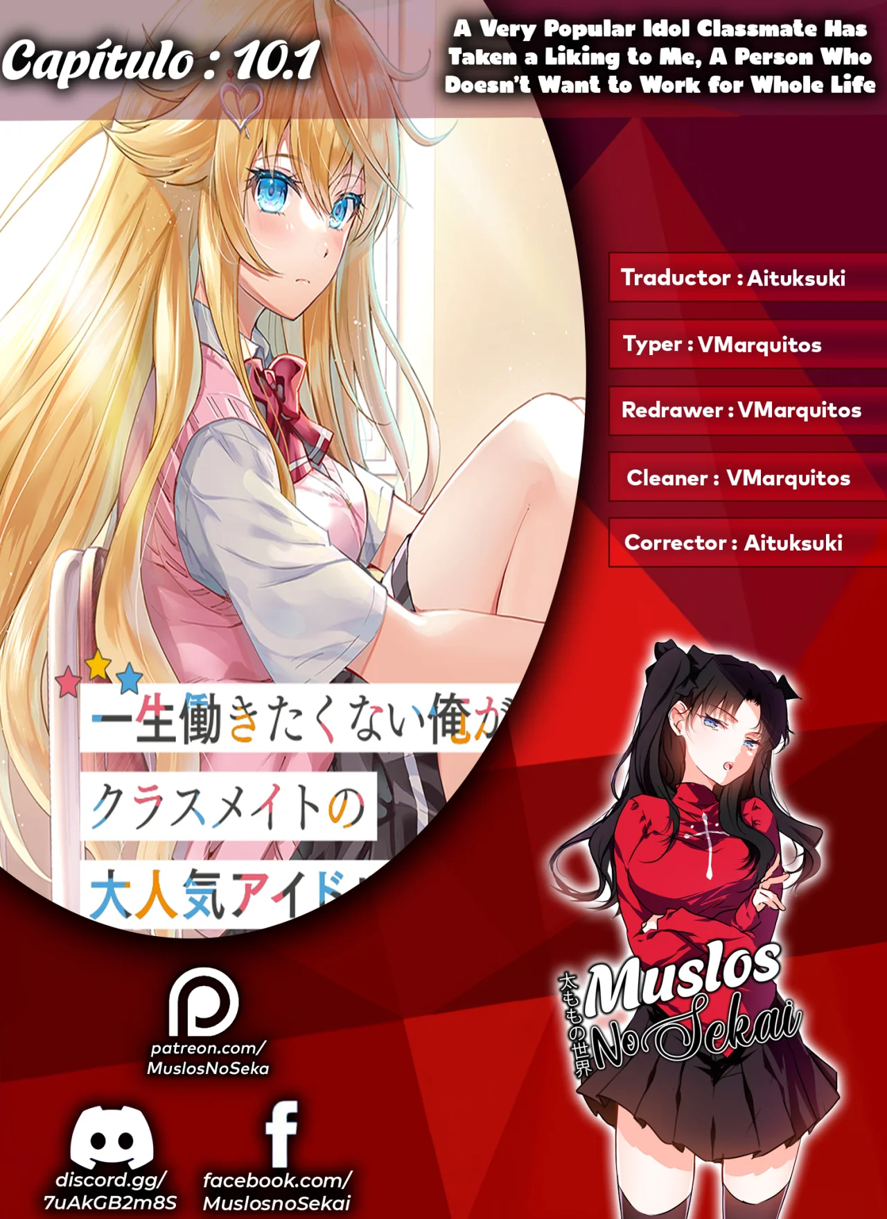 Isshou Hatarakitakunai Ore ga Classmate no Daininki Idol ni Natsukaretara Capítulo 10.1 - Page 1