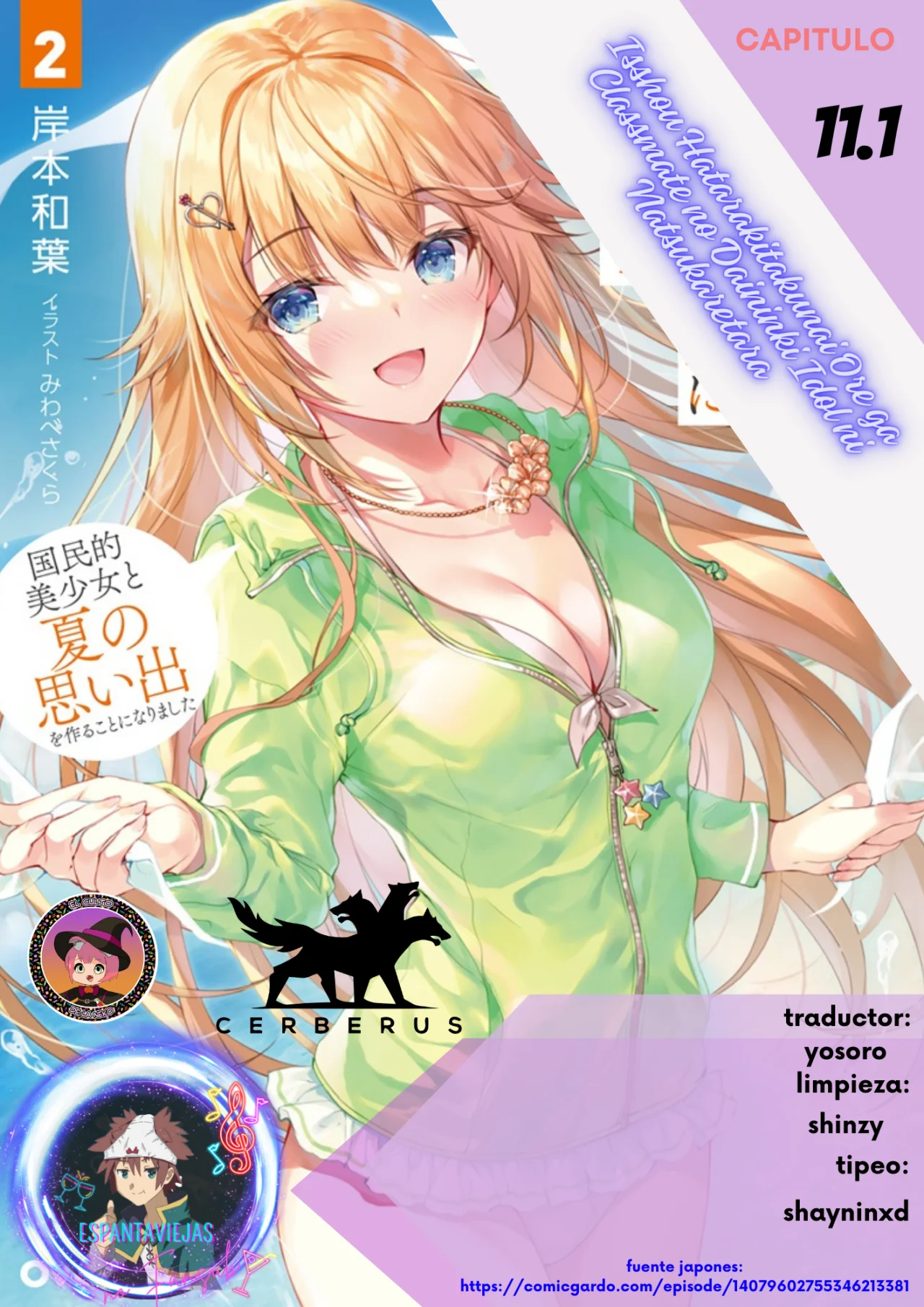 Isshou Hatarakitakunai Ore ga Classmate no Daininki Idol ni Natsukaretara Capítulo 11.1 - Page 1