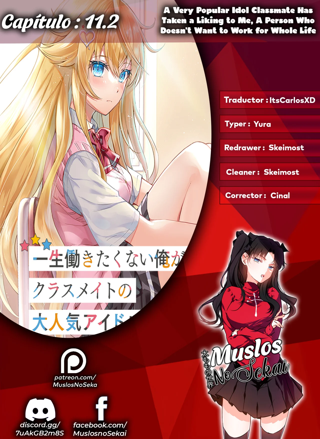 Isshou Hatarakitakunai Ore ga Classmate no Daininki Idol ni Natsukaretara Capítulo 11.2 - Page 1