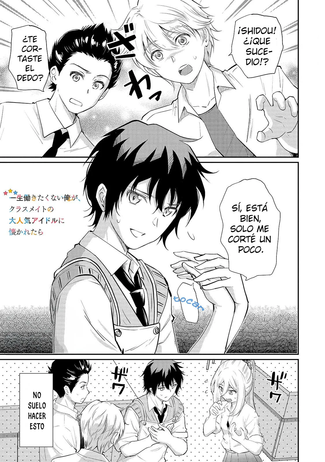 Isshou Hatarakitakunai Ore ga Classmate no Daininki Idol ni Natsukaretara Capítulo 12.1 - Page 5