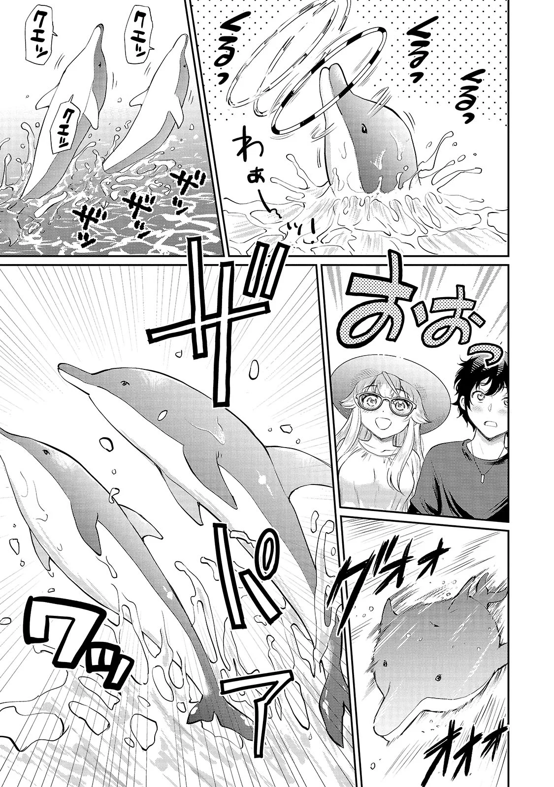 Isshou Hatarakitakunai Ore ga Classmate no Daininki Idol ni Natsukaretara Capítulo 18.1 - Page 15