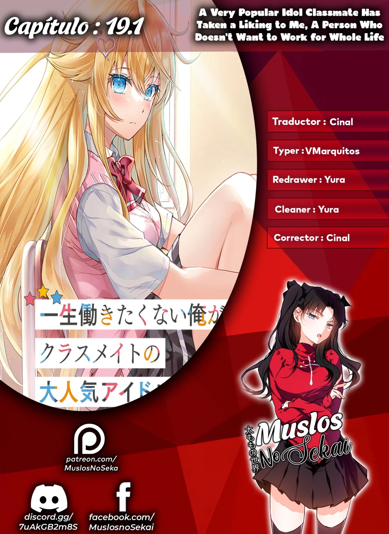 Isshou Hatarakitakunai Ore ga Classmate no Daininki Idol ni Natsukaretara Capítulo 19.1 - Page 1