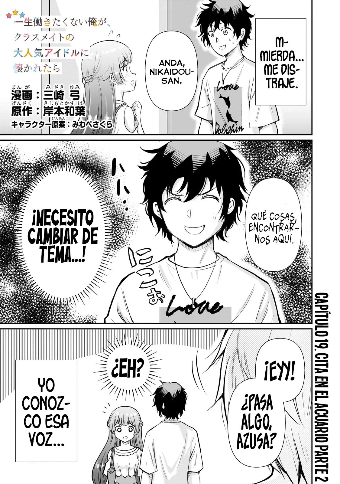 Isshou Hatarakitakunai Ore ga Classmate no Daininki Idol ni Natsukaretara Capítulo 19.1 - Page 3