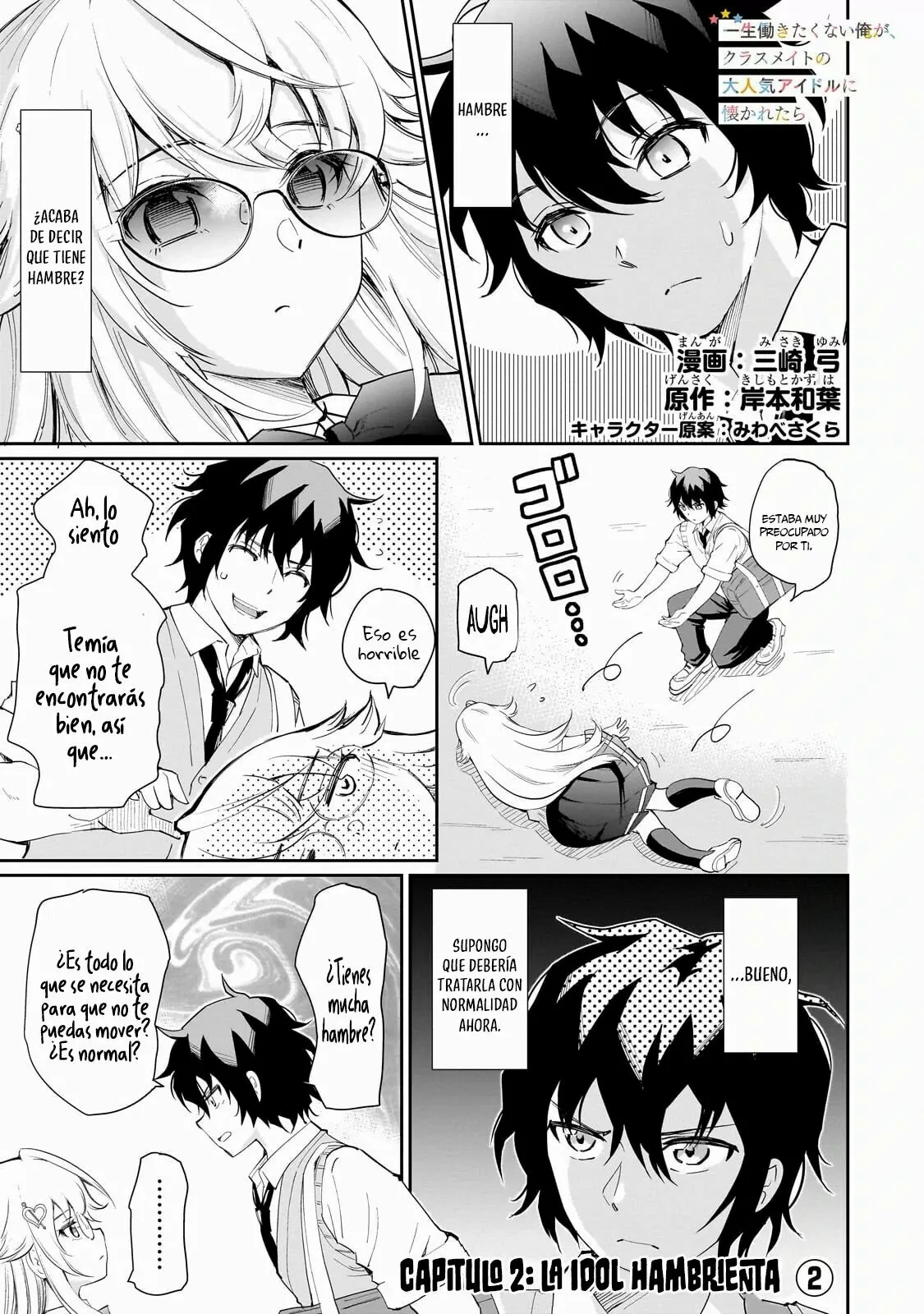 Isshou Hatarakitakunai Ore ga Classmate no Daininki Idol ni Natsukaretara Capítulo 2 - Page 2