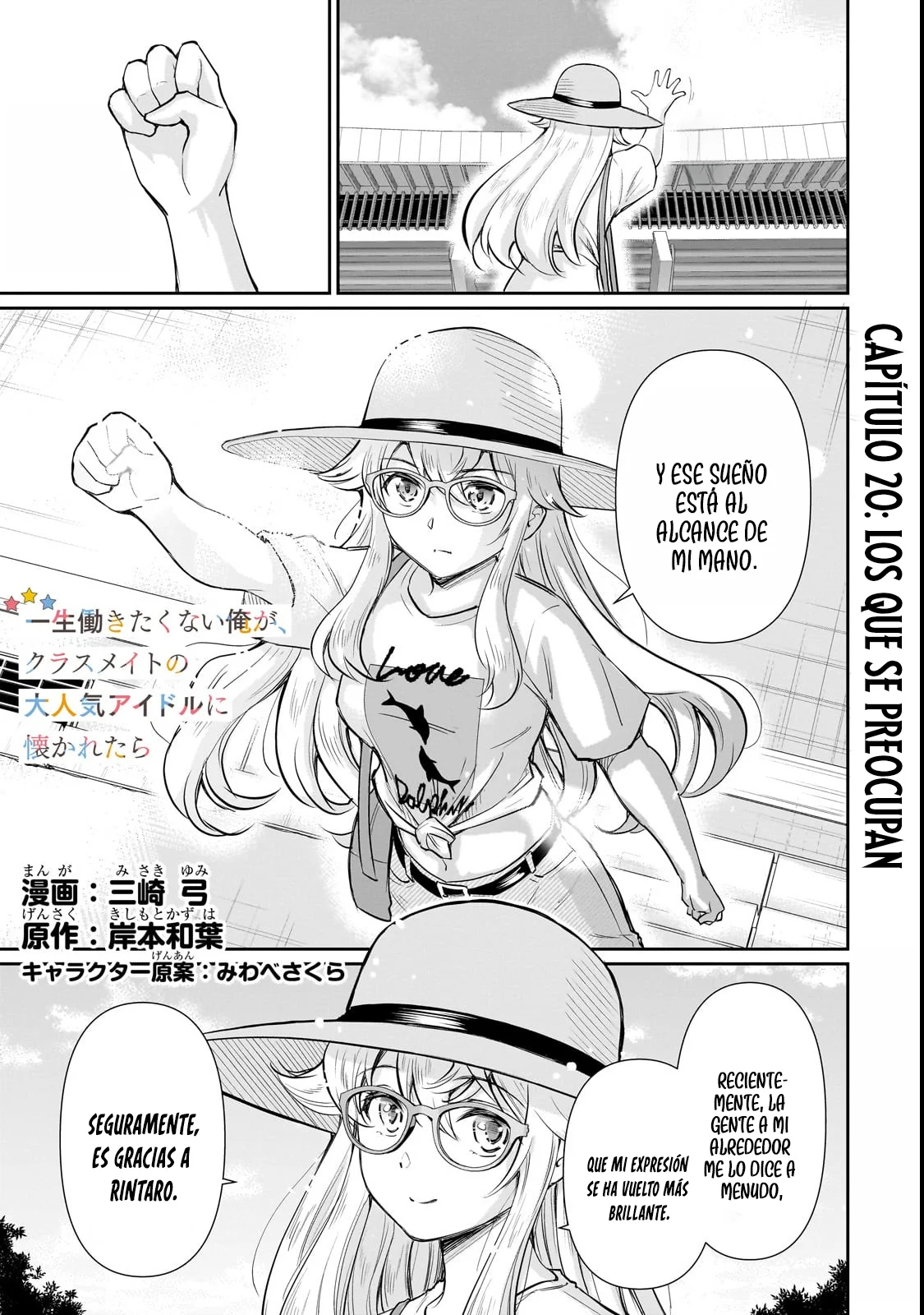 Isshou Hatarakitakunai Ore ga Classmate no Daininki Idol ni Natsukaretara Capítulo 20.1 - Page 4